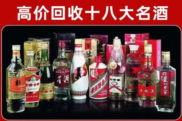 汕头金平区回收老酒