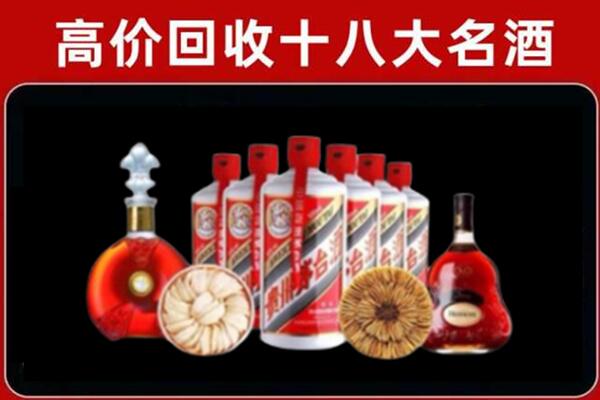 汕头金平区回收名酒店