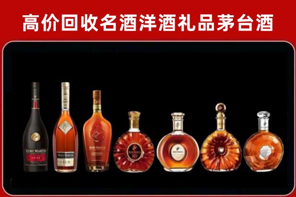 汕头金平区回收拉菲红酒
