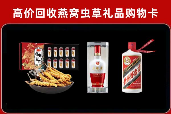 汕头金平区回收名酒哪家好