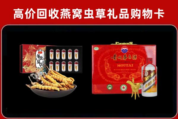 汕头金平区回收15年茅台酒